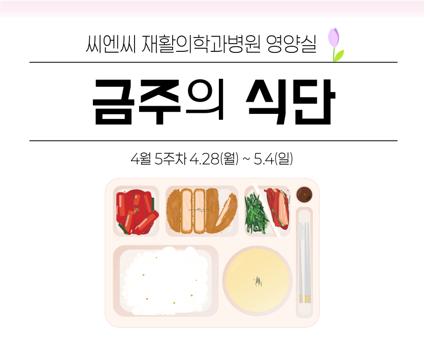 d8e621bed5a27ee513a85d134b59684d_1745621109_2479.png