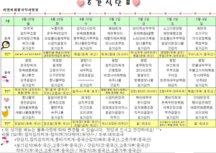 d8e621bed5a27ee513a85d134b59684d_1745621119_103.JPG