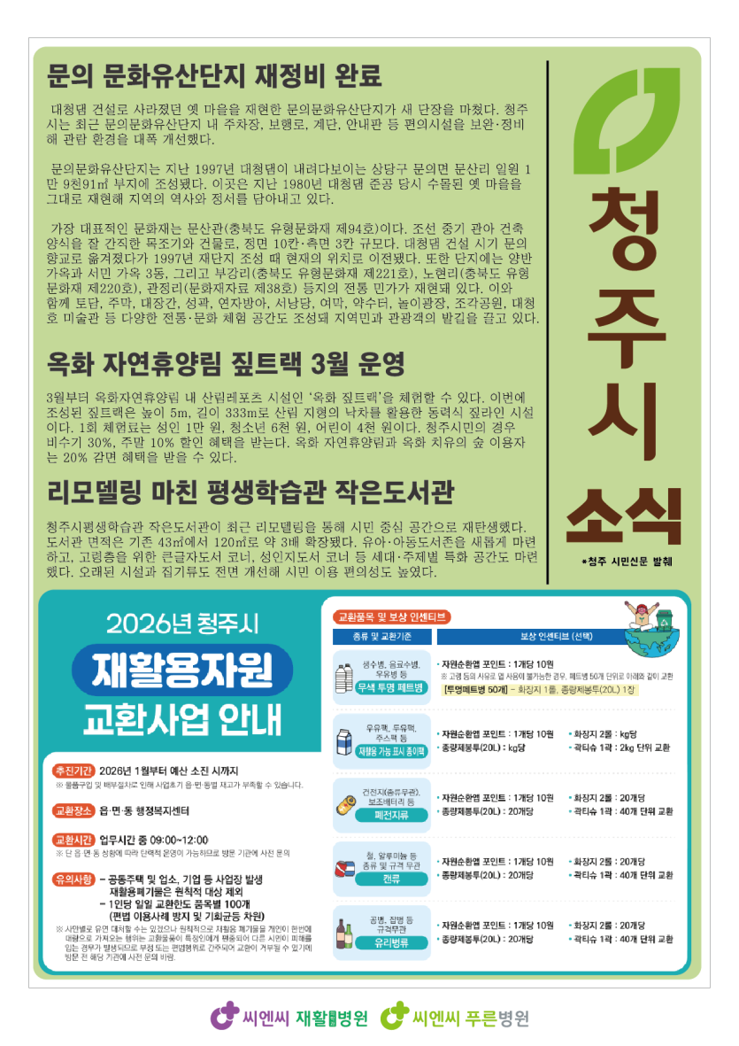 87c4684d27ab652ea1c0eb4eb4c44396_1770427770_9919.png